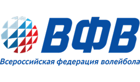 Всероссийская Федерация Волейбола